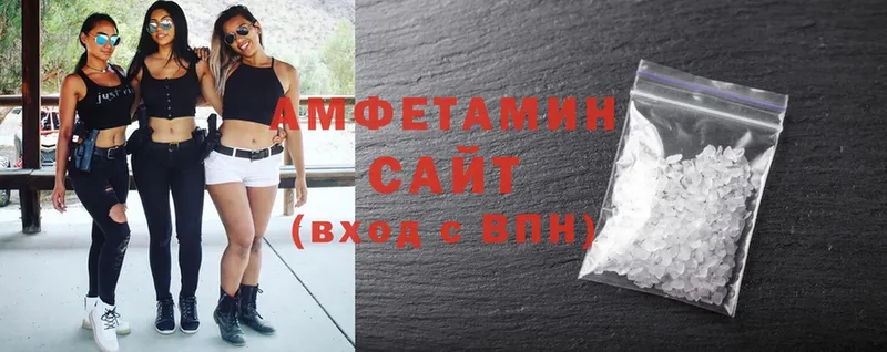 Amphetamine 97%  наркотики  Куйбышев 